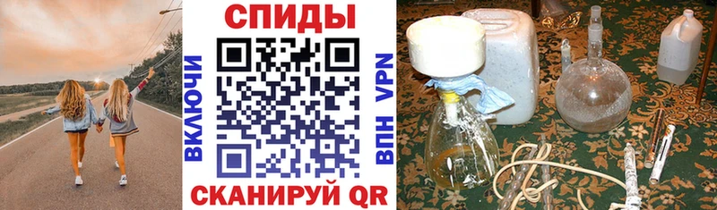 Amphetamine 97%  продажа наркотиков  Строитель 