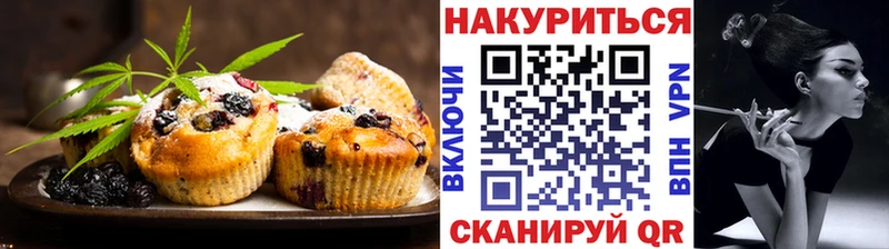 Cannafood конопля  продажа наркотиков  Строитель 