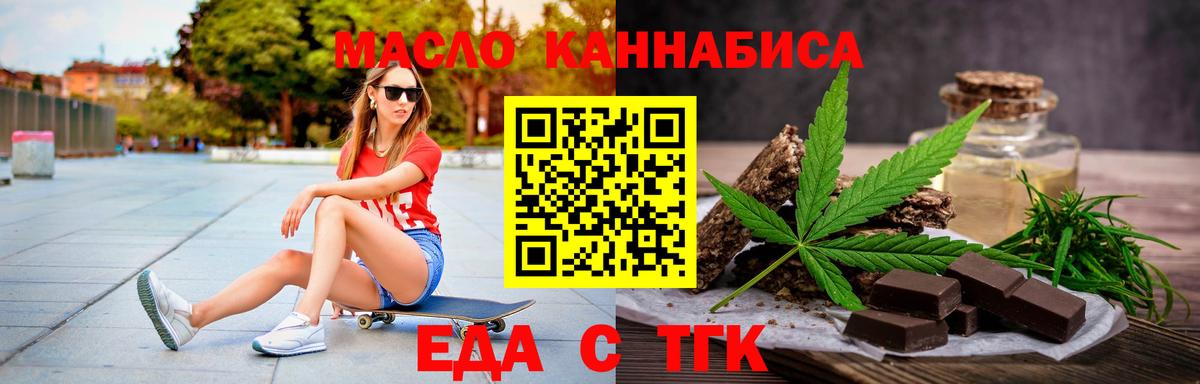 Строитель  Canna-Cookies конопля  Вход с VPN 