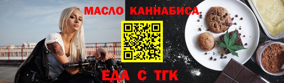 APVP СК кристаллы  Вход с VPN  Строитель  ГАШИШ  Метамфетамин  Конопля  Меф МЯУ МЯУ   КОКАИН 