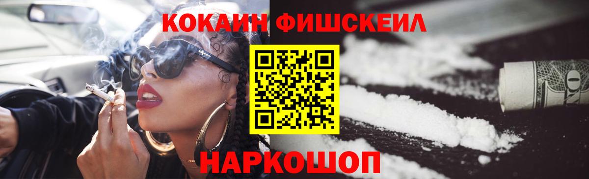 Строитель  COCAIN 97%  Кокаин  Вход с VPN  КОКАИН Боливия 