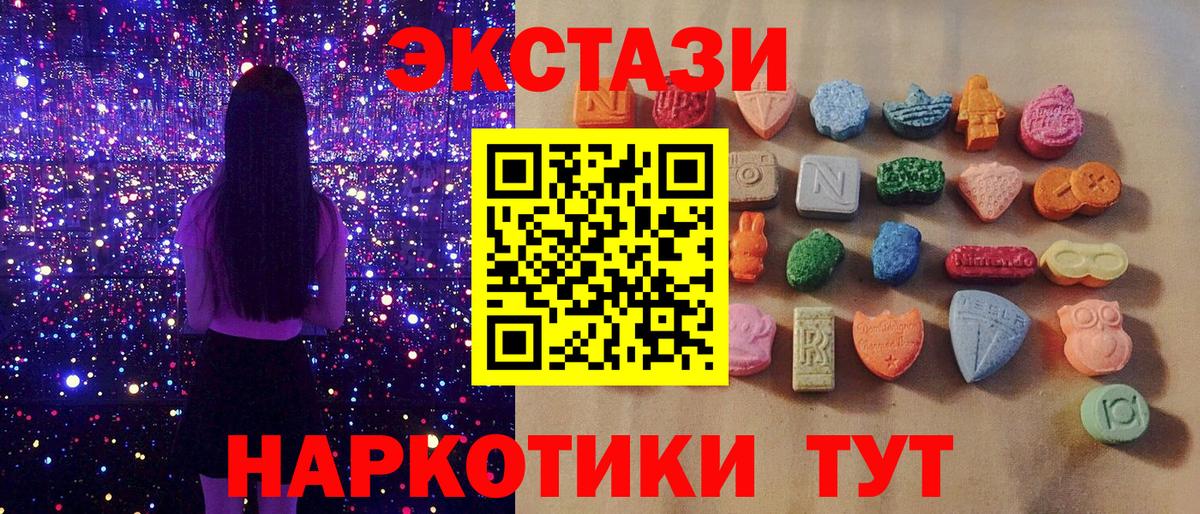 ЭКСТАЗИ Punisher  Вход с VPN  ЭКСТАЗИ  Строитель  Экстази louis Vuitton 