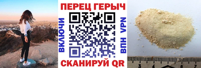 Героин герыч  ссылка на мегу ссылка  Строитель 