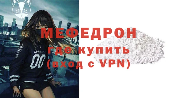 ешки Заводоуковск
