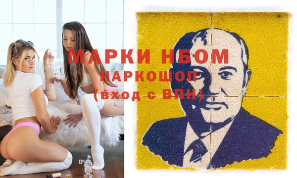COCAINE Заволжск