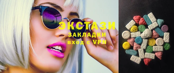 ГАЛЛЮЦИНОГЕННЫЕ ГРИБЫ Заволжье