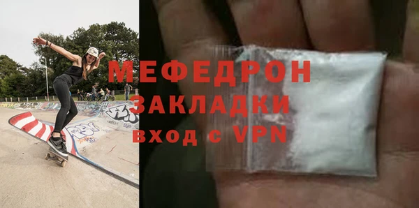 ешки Заводоуковск