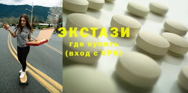 COCAINE Заволжск