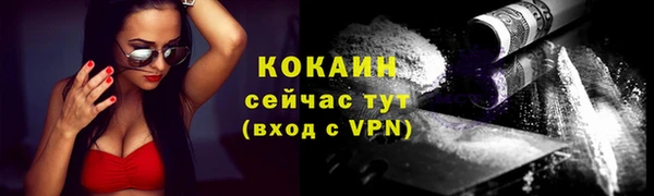 таблы Елизово