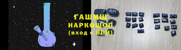 меф VHQ Шадринск