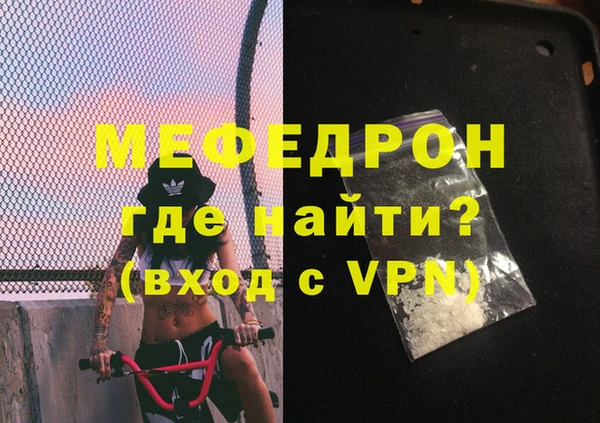 ешки Заводоуковск