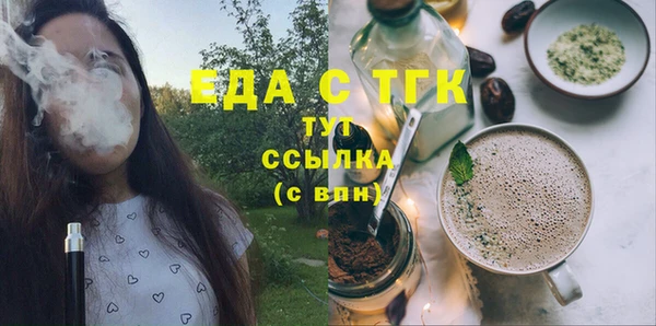 ешки Заводоуковск