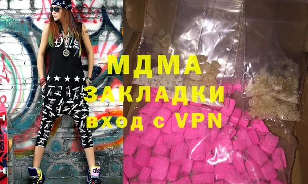 COCAINE Заволжск