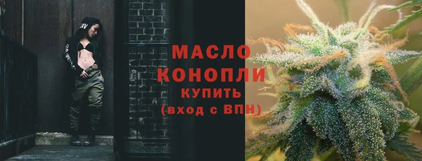 стафф Шарыпово
