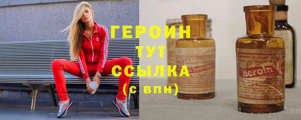 COCAINE Заволжск