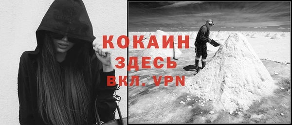 COCAINE Заволжск