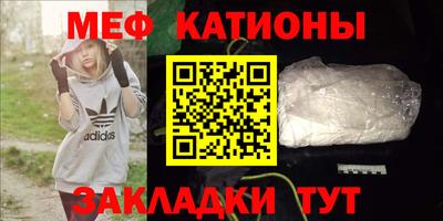 спайс Канаш