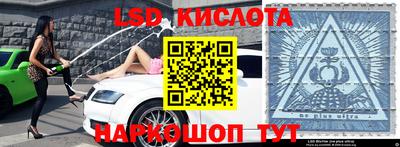 спайс Канаш