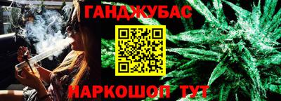 герыч Старая Купавна