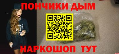 спайс Канаш