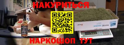 спайс Канаш
