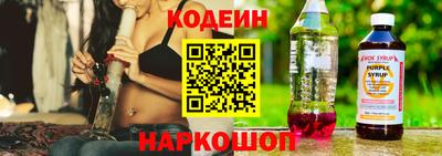 альфа пвп Ставрополь