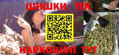 спайс Канаш