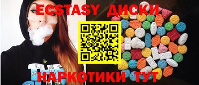 ПСИЛОЦИБИНОВЫЕ ГРИБЫ Кандалакша