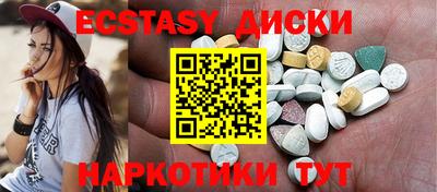 спайс Канаш