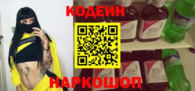 спайс Канаш