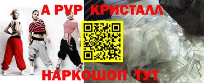 спайс Канаш