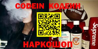 ПСИЛОЦИБИНОВЫЕ ГРИБЫ Кандалакша