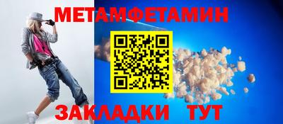 спайс Канаш