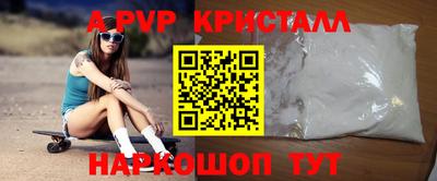 спайс Канаш