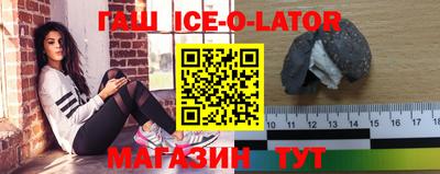 спайс Канаш