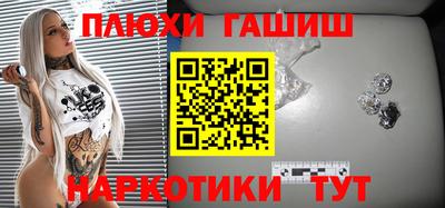 спайс Канаш