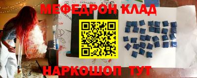 спайс Канаш