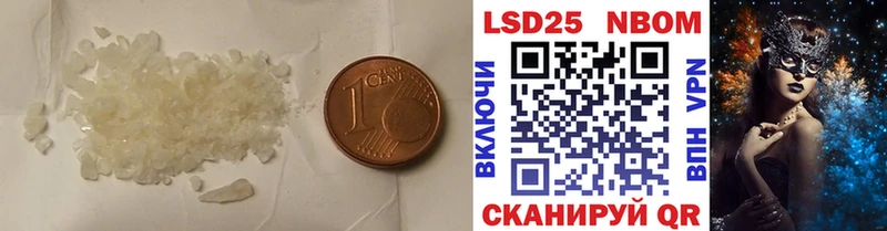 Лсд 25 экстази ecstasy кракен зеркало Строитель наркота