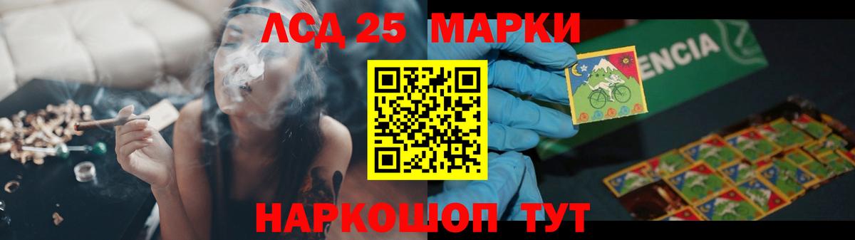 LSD-25 экстази кислота Строитель