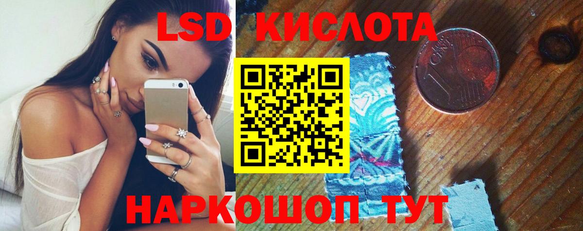 LSD-25 экстази ecstasy  ЛСД экстази  Вход с VPN  Строитель  ЛСД экстази ecstasy 