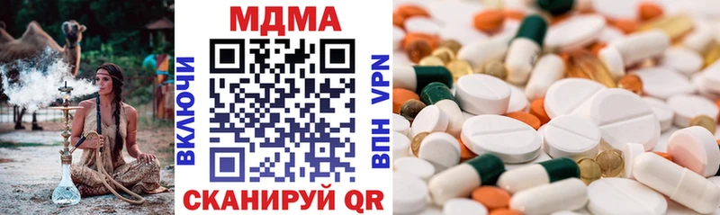 МДМА VHQ  omg ссылка  Строитель 