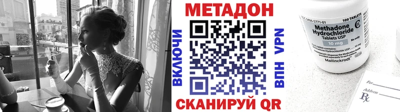 МЕТАДОН methadone Строитель