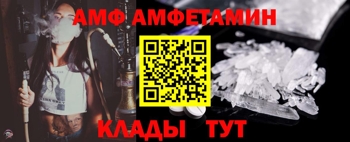 Первитин винт Строитель