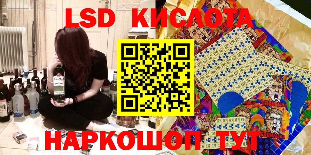 Строитель  Марки NBOMe 1,8мг  Наркотические марки  Вход с VPN 
