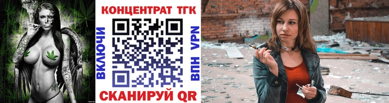 ТГК концентрат  Строитель 