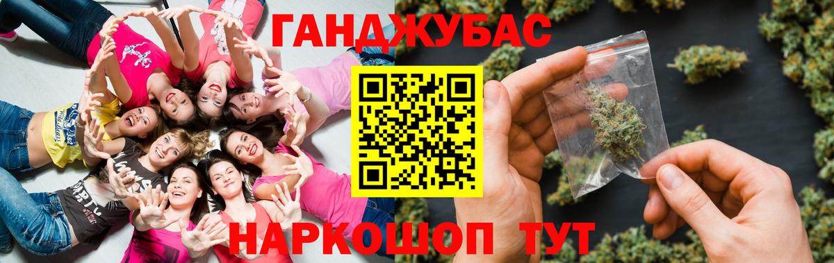 Каннабис VHQ Строитель