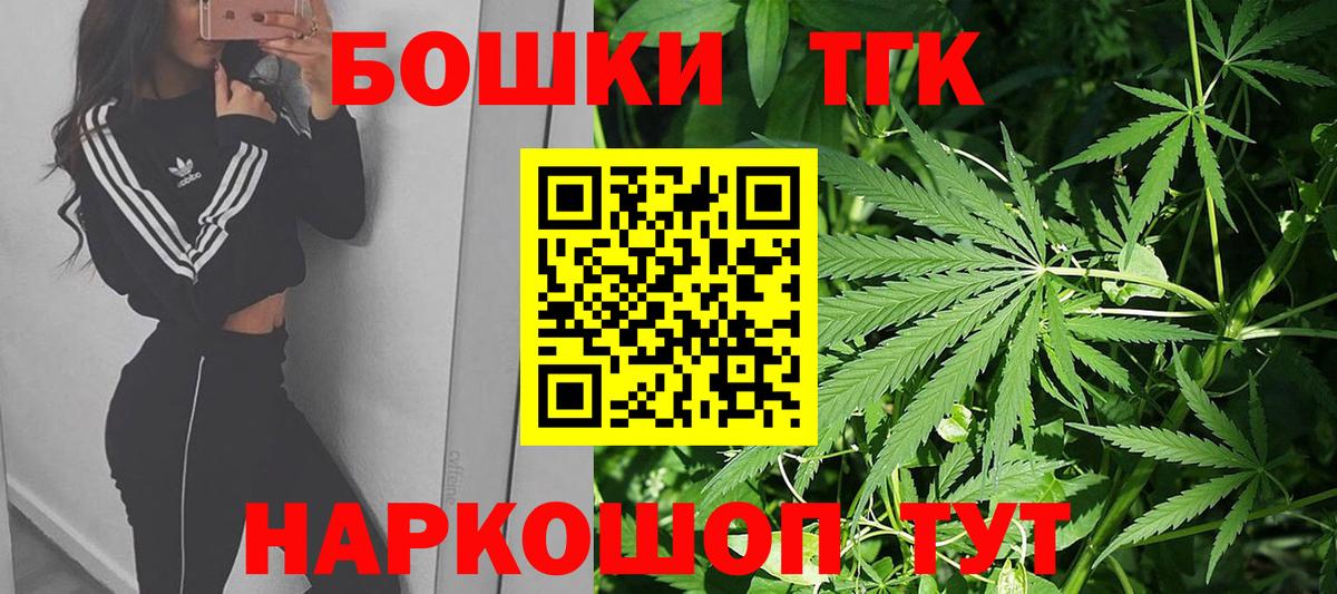 Канабис конопля  Вход с VPN  Канабис White Widow  Марихуана Ganja  Строитель  Конопля семена 